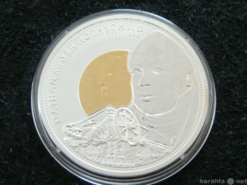 Продам: серебряная монета о-ва Кука (1)