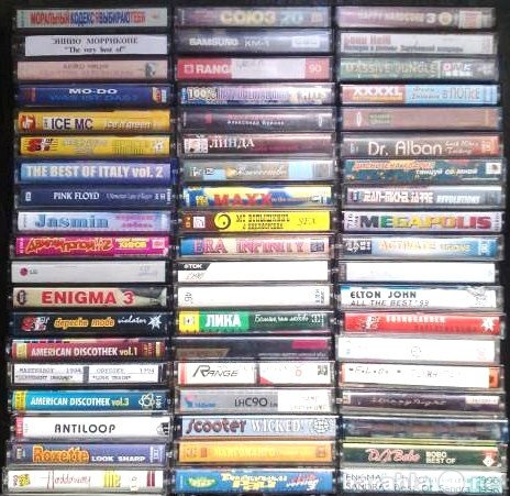 2000 кассет книга. Компакт-кассета. Аудиокассеты сборники. Кассета сборник 2000. Сборники 90 кассеты.