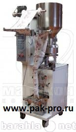 Продам: Автомат фасовочно-упаковочный DXDGK-150