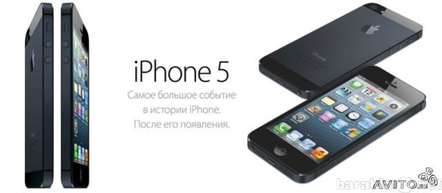 Продам: Запчасти и аксессуары iPhone 5 и другие