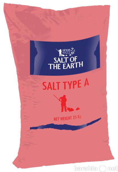 Продам: Соль пищевая морская поваренная
