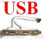 Продам: Монтажные планки с доп. портами USB, COM