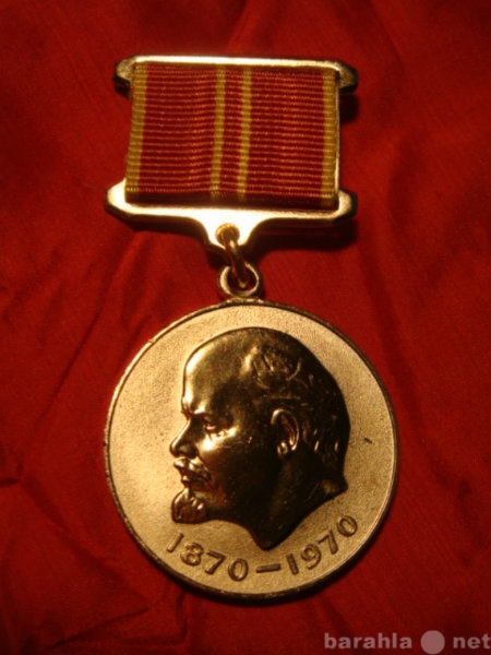 Продам: Медаль За доблестный труд" 1970г