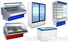 Продам: холодильное торговое оборудование