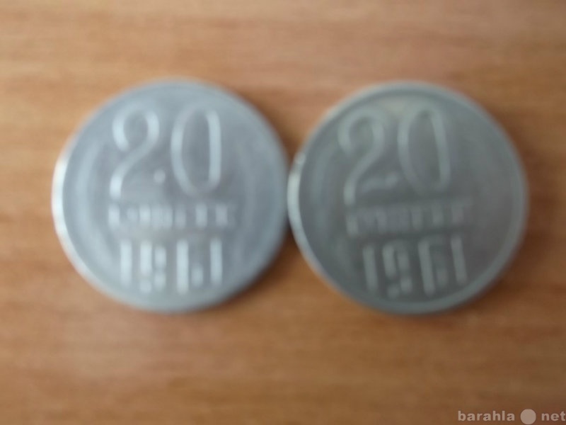 Продам: Монеты 1961г