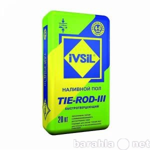 Продам: Наливной пол ivsil TIE-ROD-III