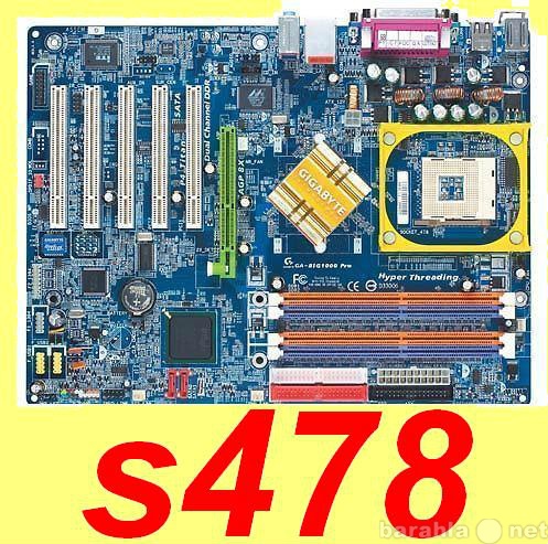 Продам: Мат.платы _ Socket 478 _ ASUS, GIGABYTE_