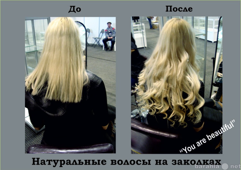 Продам: Наращивание волос (альтернатива)