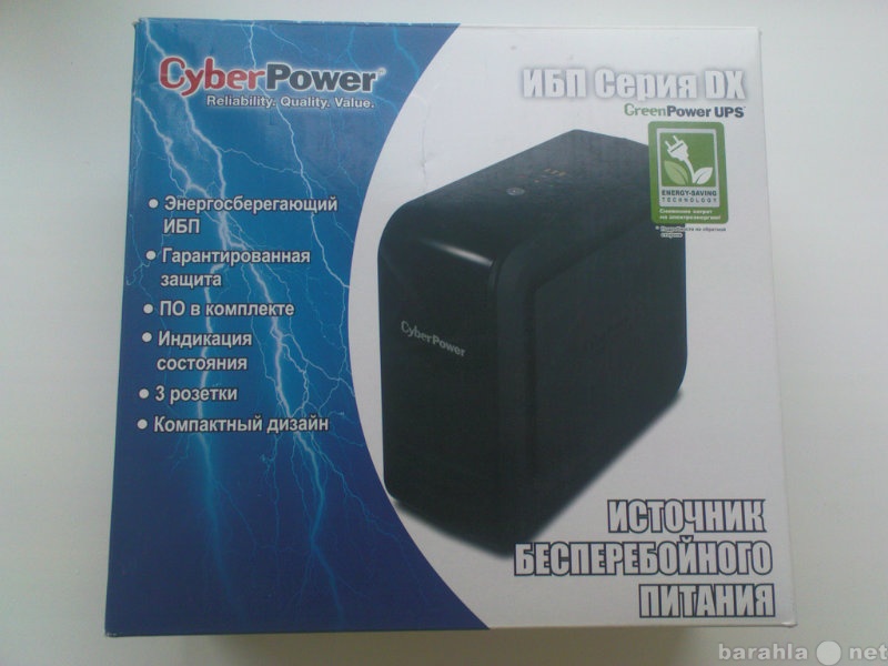 Продам: ИБП CyberPower DX800E-RU