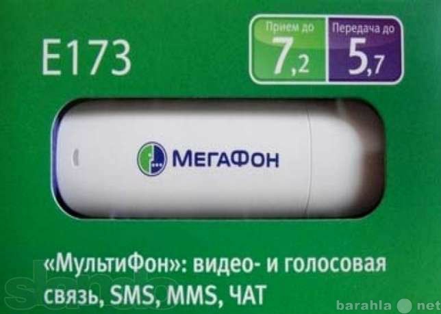 Продам: USB 3G