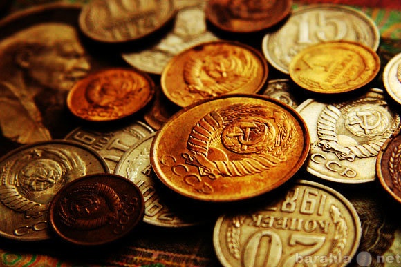 Продам: Советские монеты