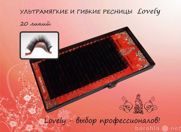 Продам: Материалы для наращивания ресниц в Омске