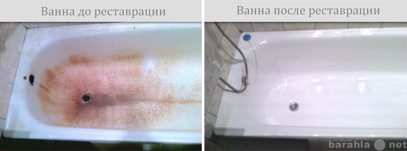 Продам: Набор для реставрации ванны