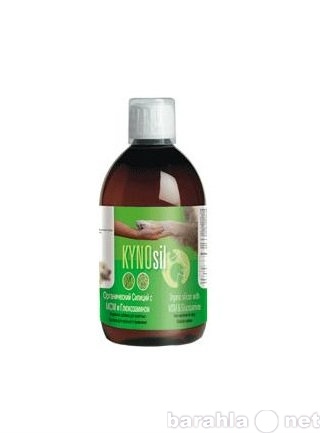 Продам: Киносил (Kynosil) – натуральные витамины