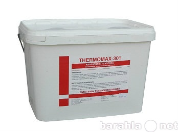Продам: Кварцевая грунтовка Thermomax-301