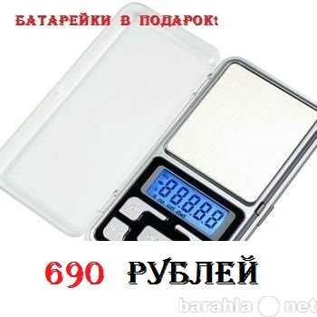 Продам: Электронные весы 00,1-100 гр.