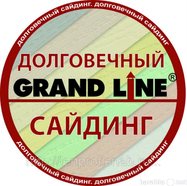 Продам: Сайдинг виниловый Grand Line 3,6х0,23м