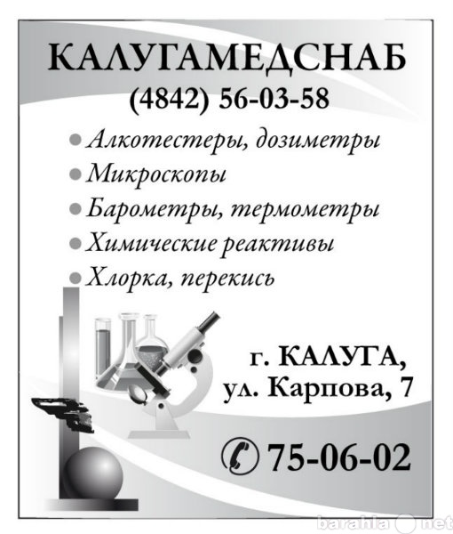 Продам: Рн-метр карманный чекен-1