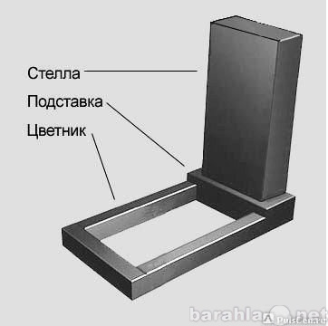 Продам: Памятники оптом из Габбро-Диабаза