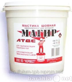 Продам: Мастика шовная