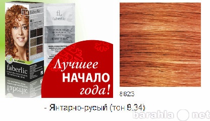 Продам: Краска для волос Faberlic