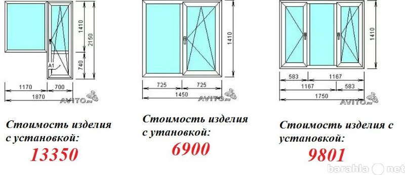Продам: Металлопластиковые окна и Балконы