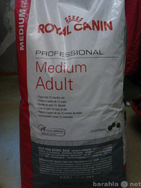 Продам: Корм Royal Canin 20кг Medium Adult