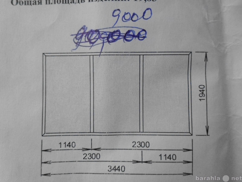 Продам: Окна пластиковые