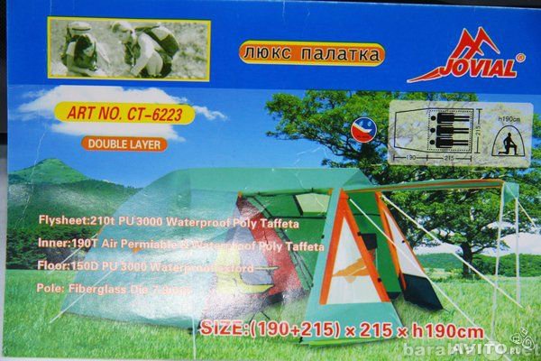 Продам: Туристическая палатка Jovial 6223