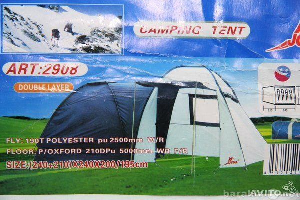 Продам: Туристическая палатка Jovial 2908