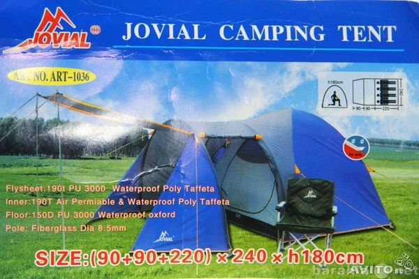 Продам: Туристическая палатка Jovial 1036