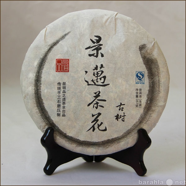 Продам: 357g Gold award Puer tea