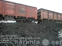 Продам: Каменный уголь.Продажа Угля