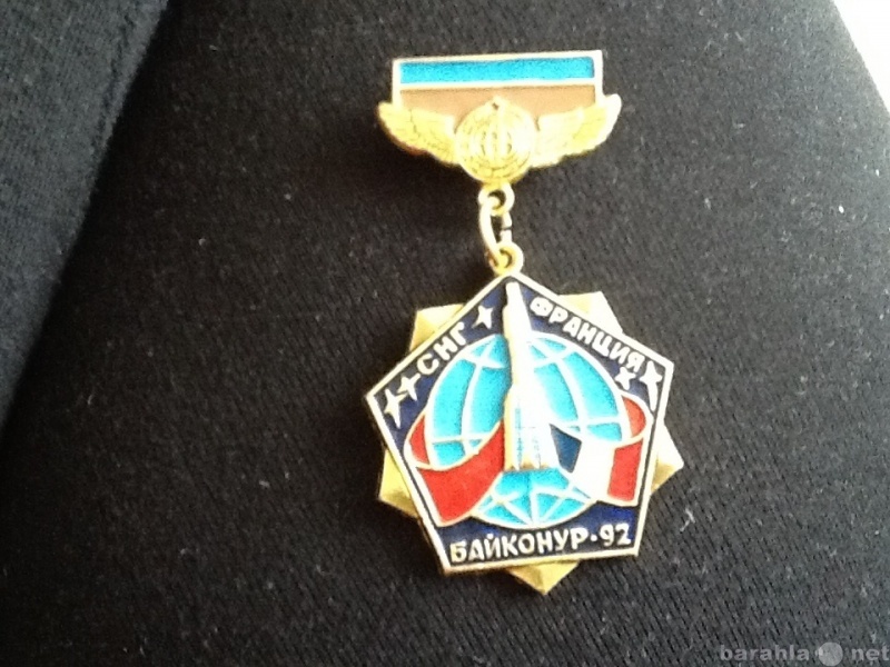 Продам: Медаль "СНГ-Франция" Байконур-