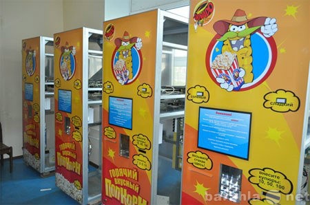 Продам: автомат VM01 TORNADO по продаже попкорна
