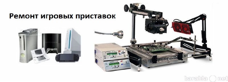 Продам: Прошивка и ремонт XBOX360 PS3 В Костроме