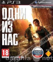 Продам: Одни из нас (PS3) The Last of Us Русская