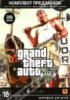Продам: Grand Theft Auto V (Xbox 360) Комплект