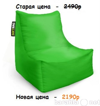 Продам: Кресло мешок