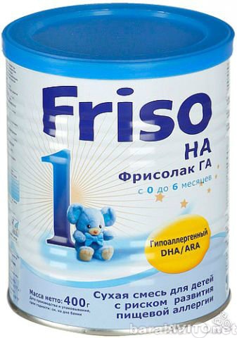 Продам: Фрисолак 1 гипоаллергенный и Фрисолак га