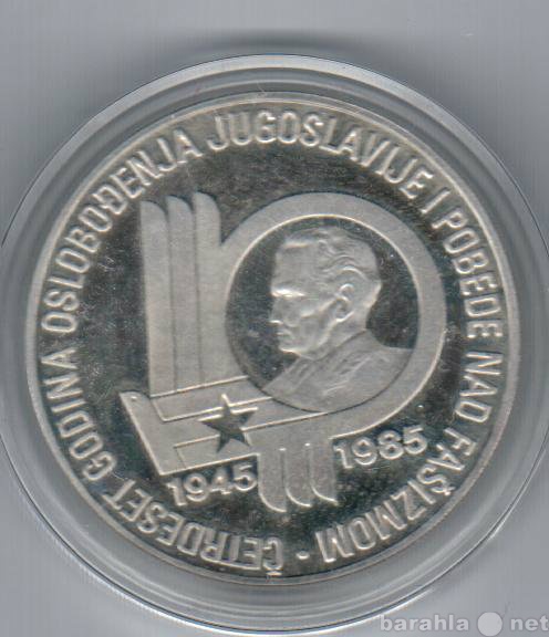 Продам: Монета 5000 динаров Proof 1985г. серебро