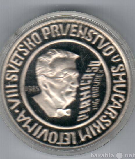 Продам: Монета 1000 динаров Proof 1985г. серебро