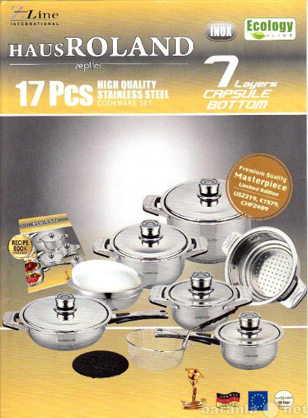 Продам: Набор посуды из нержавеющей стали - 17 п