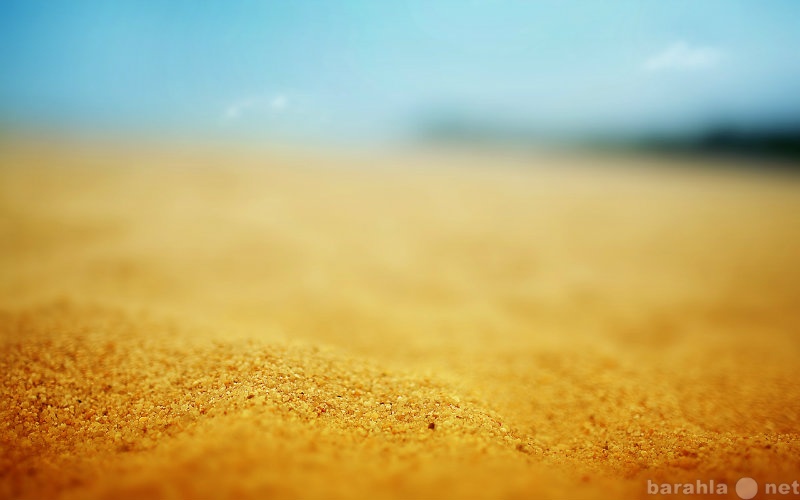 Продам: Речной песок