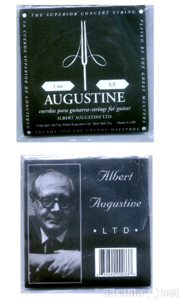 Продам: струны augustine для классической гитары