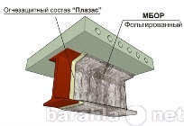 Продам: огнезащиту металла ЕТ Профиль