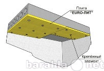 Продам: огнезащиту бетона ЕТ Бетон