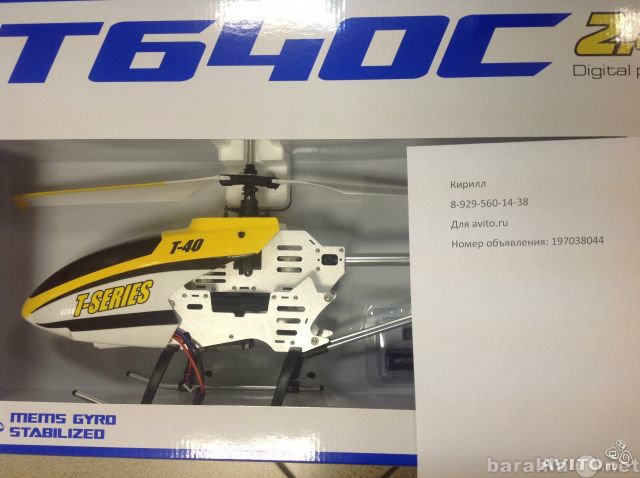 Продам: Радиоуправляемый вертолет 81см с камерой