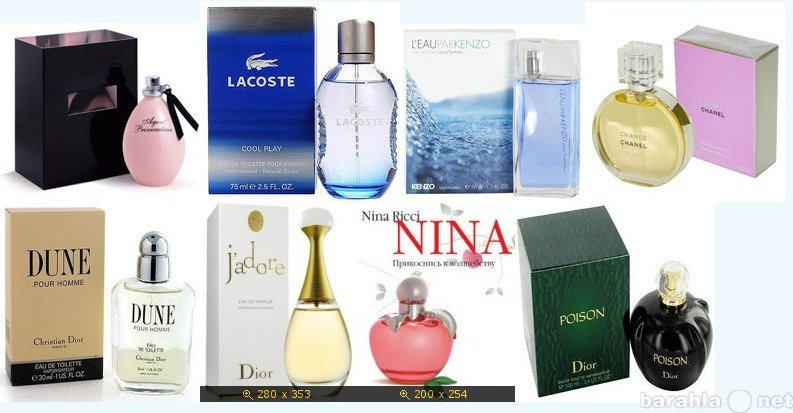 Продам: брендовую парфюмерию
