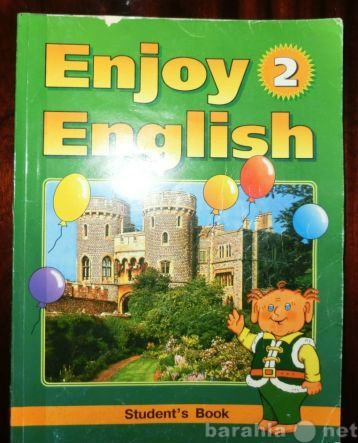 Продам: Учебник Enjoy English часть2